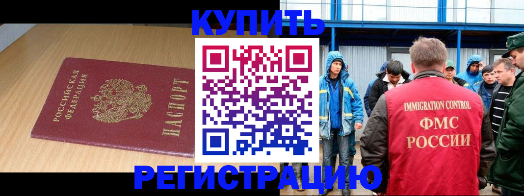 пропишу в квартире в Сунже